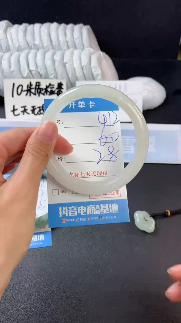 【闪购商品】石英质玉手镯未镶嵌412