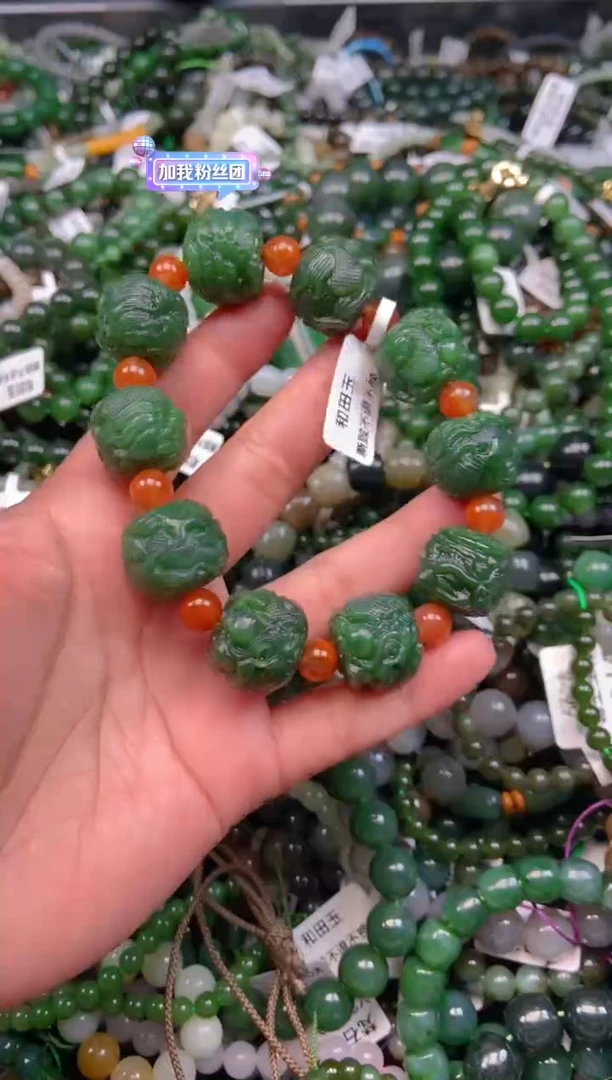 和田玉未镶嵌颈饰1