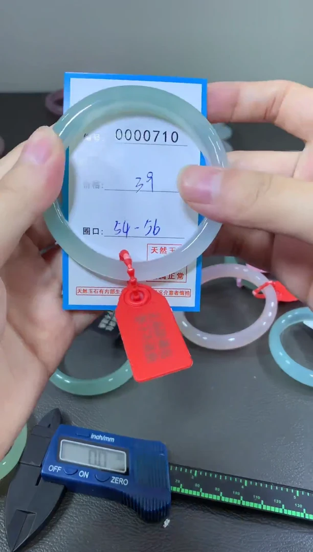 玛瑙/玉髓颈饰未镶嵌手镯