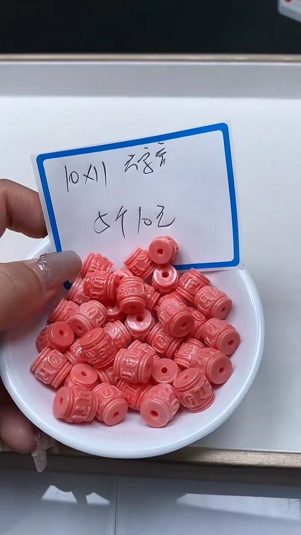 【闪购商品】拼合珍珠（马贝珠）散珠未镶嵌C844女皇贝六字言5个10元