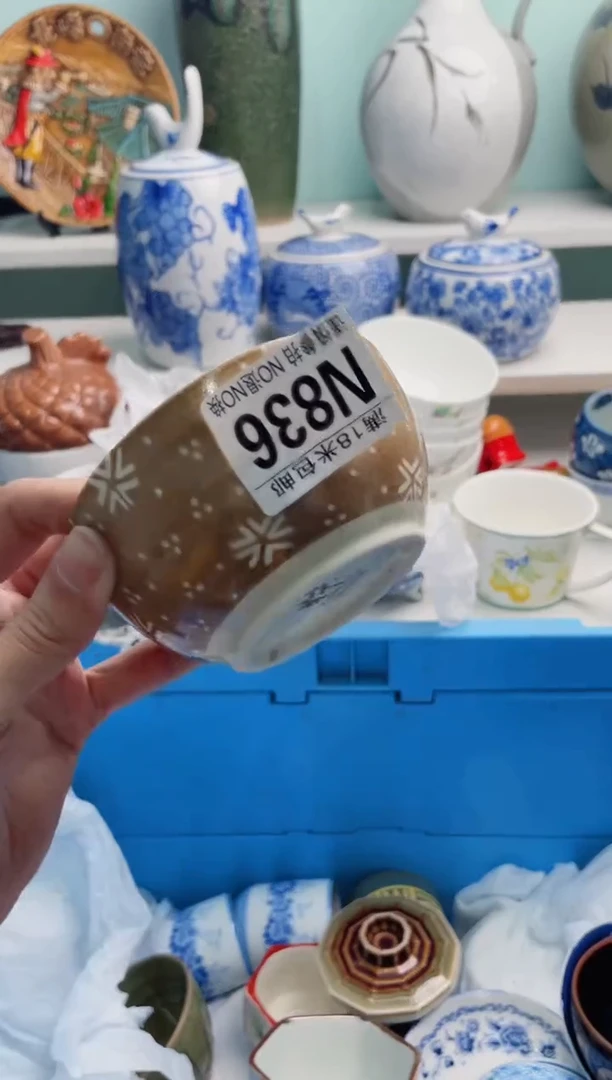 陶瓷茉*N836******