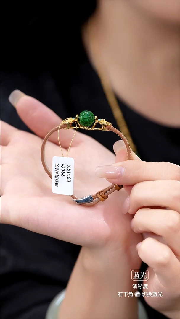 未镶嵌手链翡翠6