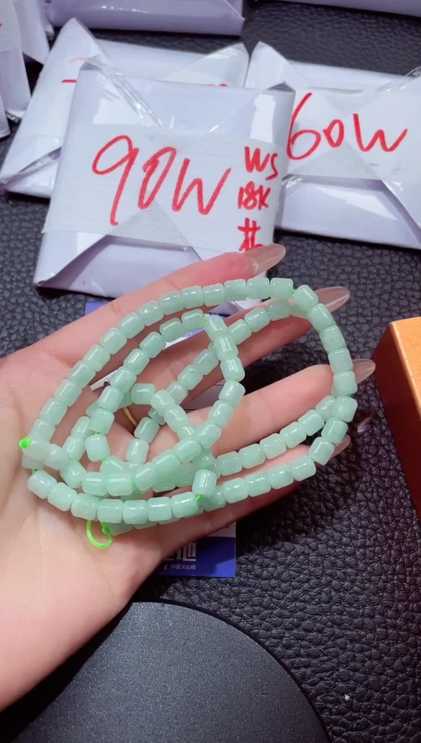 颈饰未镶嵌翡翠148