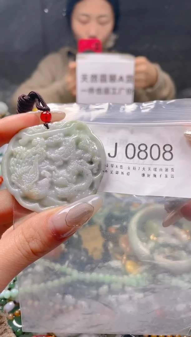 【闪购商品】翡翠颈饰未镶嵌/J/翡翠A货一图一物