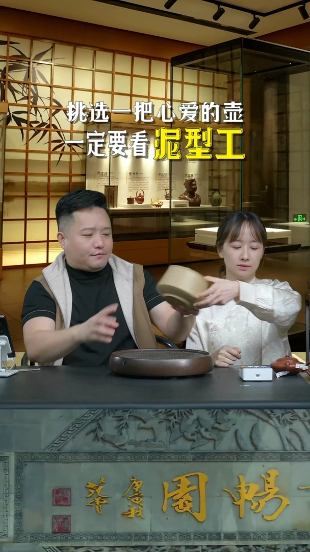 紫砂如意茶叶罐