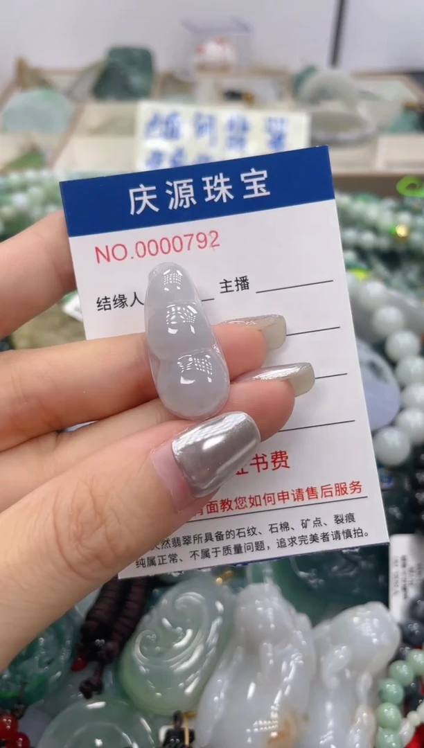 未镶嵌挂件翡翠062