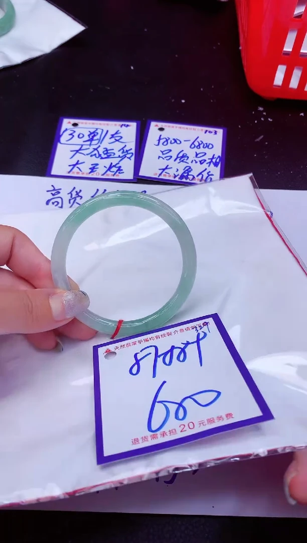 翡翠手镯未镶嵌半*11111111