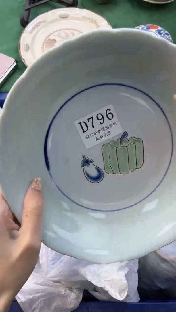 【闪购商品】瓷片          D796