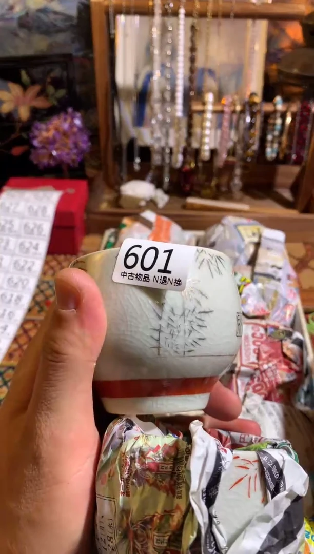 【闪购商品】盖碗海外中古孤品建盏601