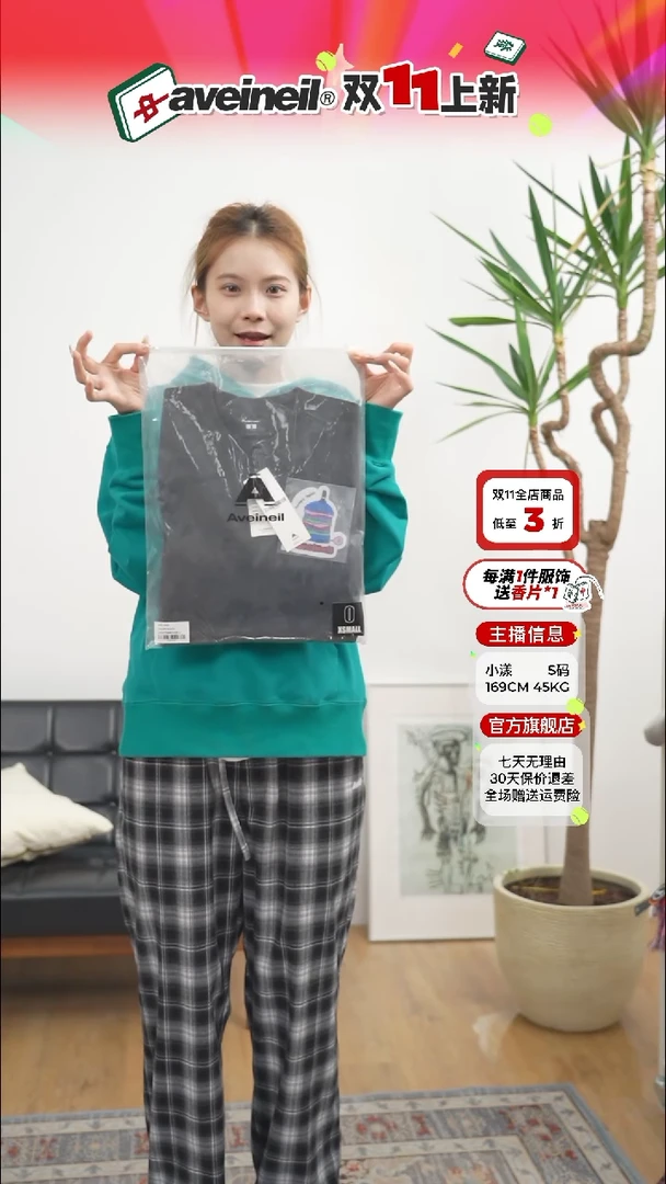 张二公子 黑色XS码