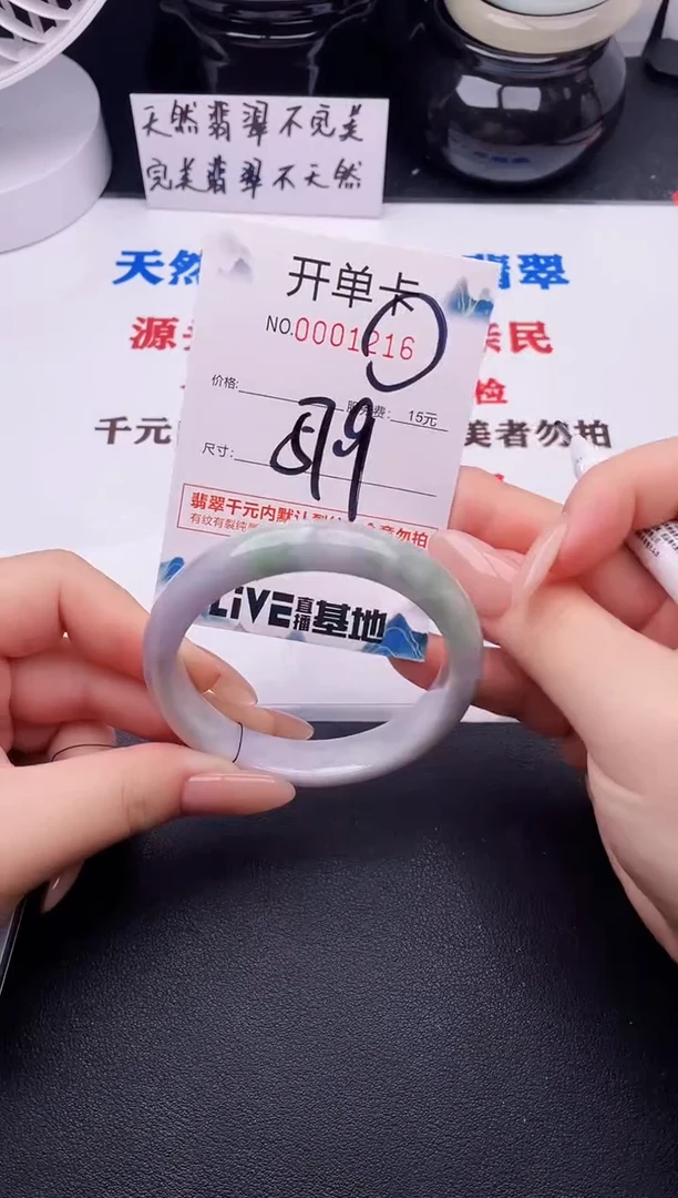 翡翠手镯未镶嵌16