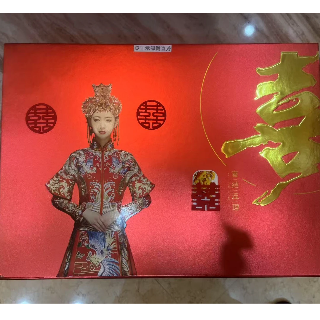 【仅供展示】精美礼盒