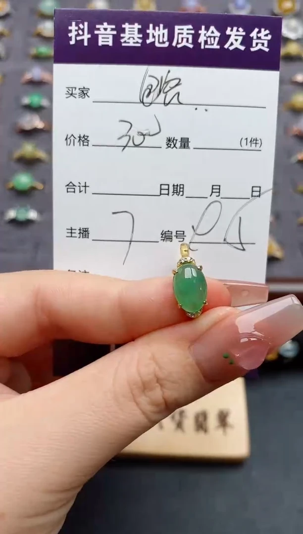 银S925镶嵌戒指翡翠....
