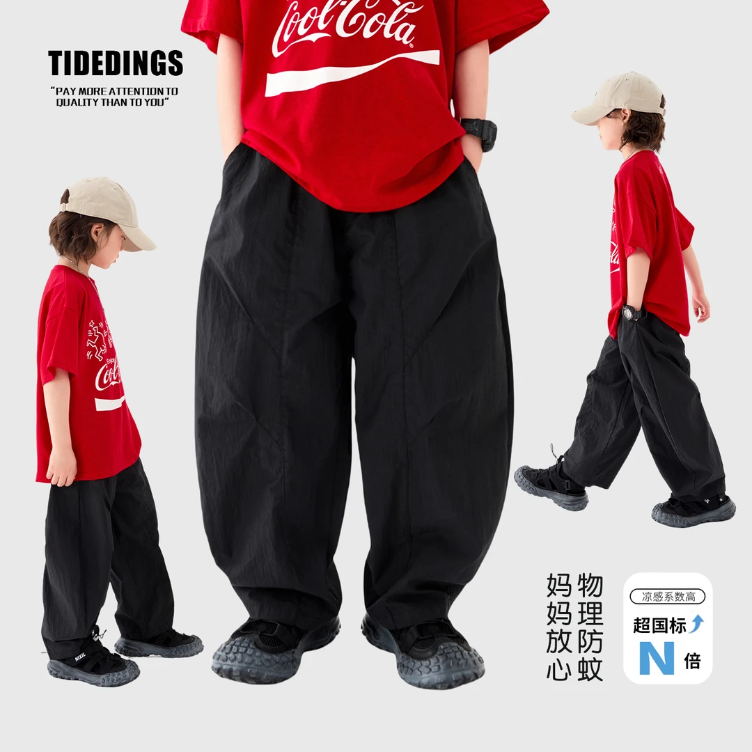 【现货】男童防蚊裤夏季薄款裤子新款童装夏季防晒宽松长裤25080