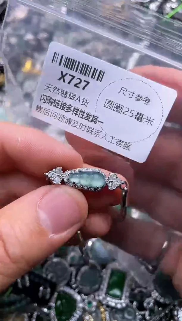 【闪购商品】翡翠颈饰未镶嵌X727手链