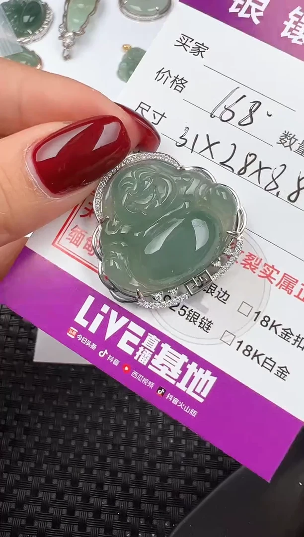 【闪购商品】翡翠吊坠(不含链)银S925镶嵌吊坠