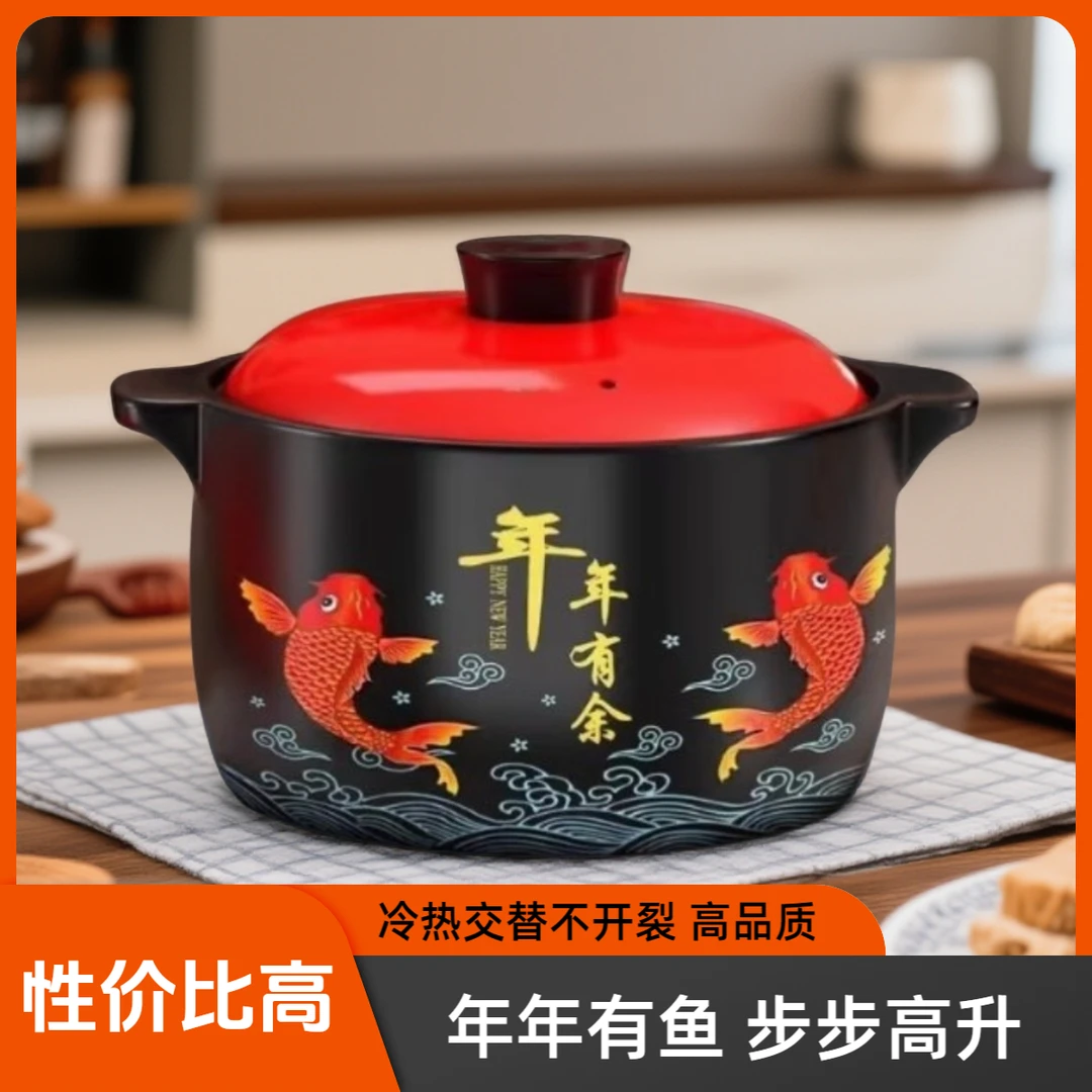 年年有余耐高温陶瓷砂锅煲汤煲粥炖肉通用家用商用干烧不开裂