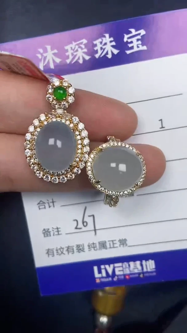 银S925镶嵌戒指翡翠2670