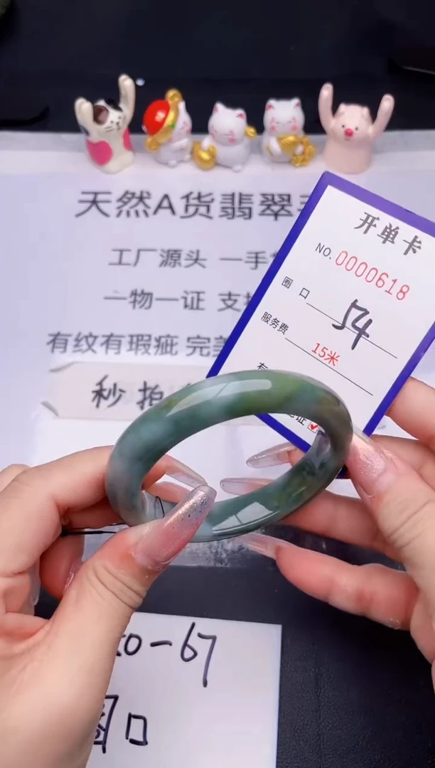 未镶嵌手镯翡翠翡翠手镯未镶嵌