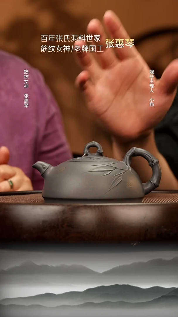 茶壶紫砂23 烟雨天青半月 紫砂壶W