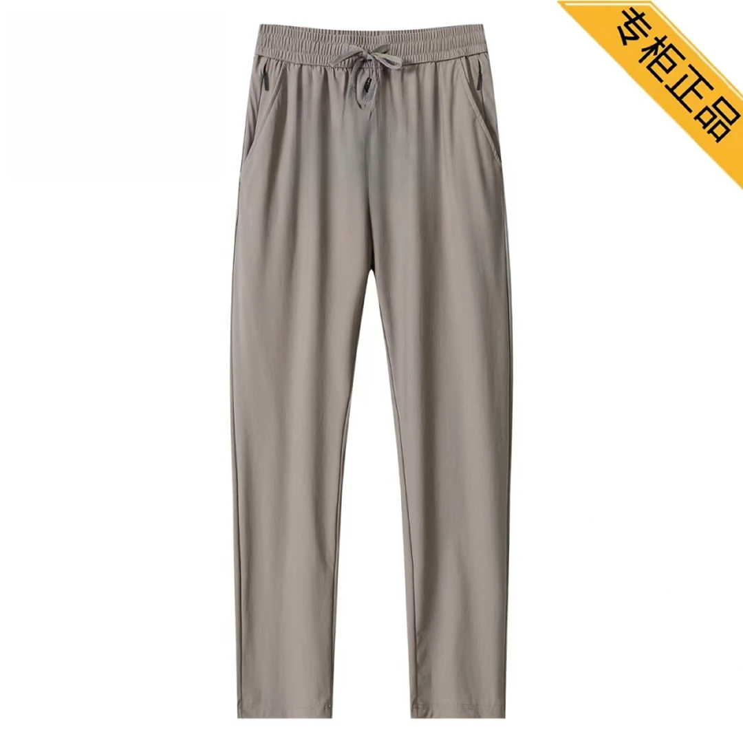 汽车家专柜下架款-袋中袋设计-巨舒服的冰丝速干长裤