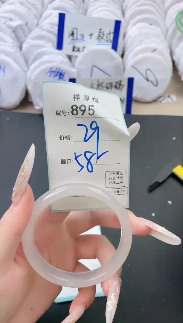 【闪购商品】玛瑙/玉髓手镯未镶嵌895