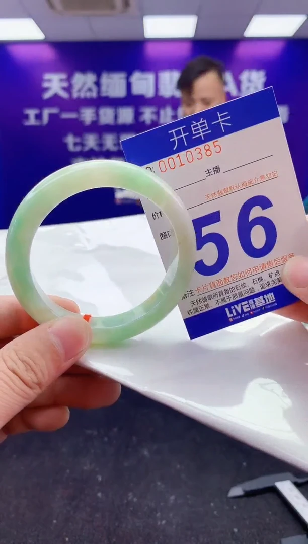 未镶嵌手镯翡翠AAAAAAAAAAAA