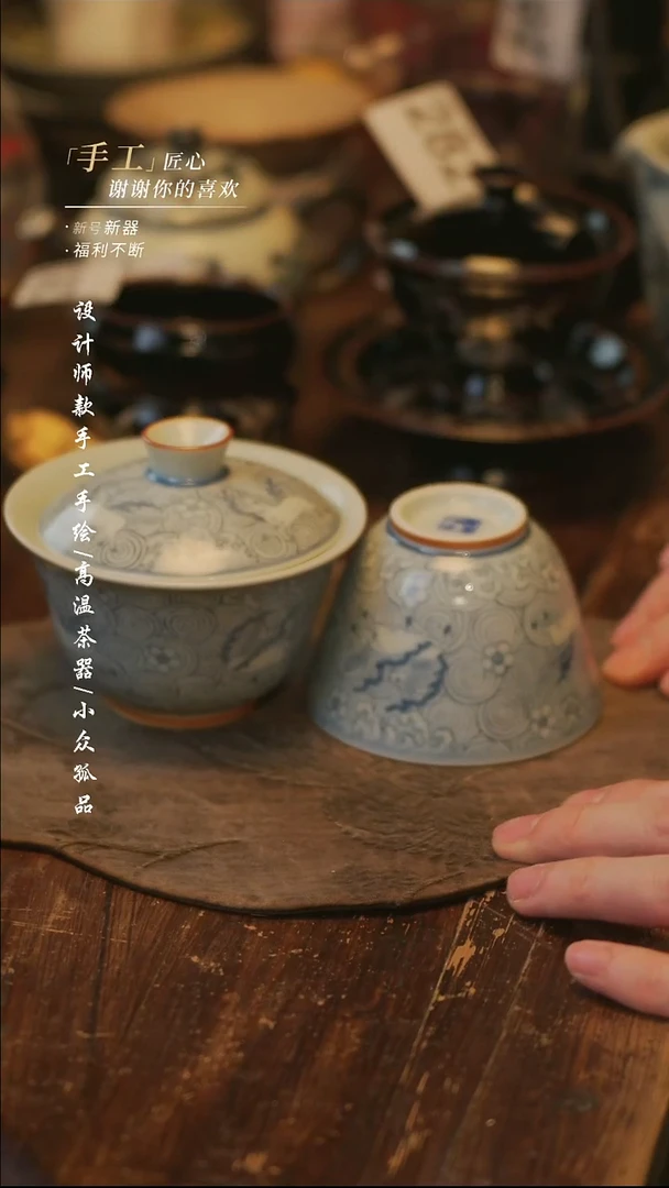 陶【溯本】瓷片***瓷片 329一套