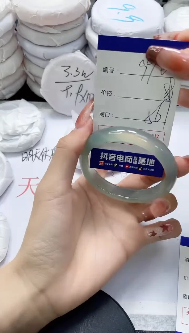 未镶嵌手镯玛瑙/玉髓996