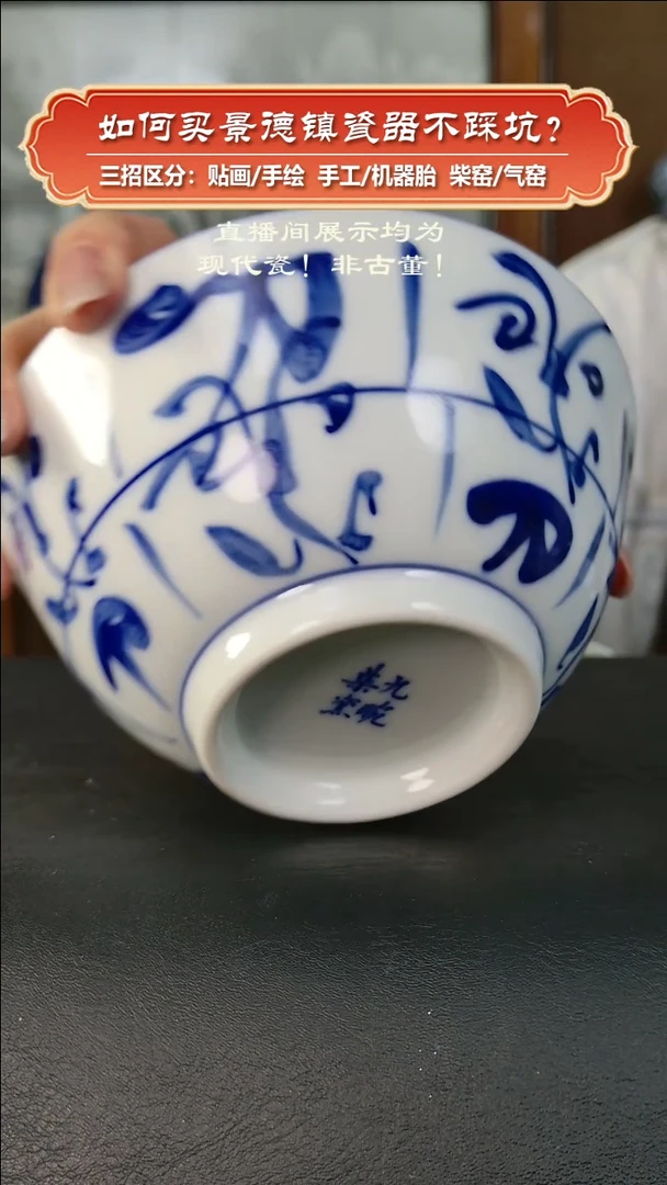 杯九畹柴窑-手绘刀子纹饭碗两只(直径13cm)