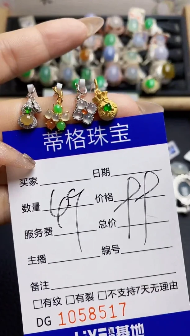 翡翠戒指银S925镶嵌8517