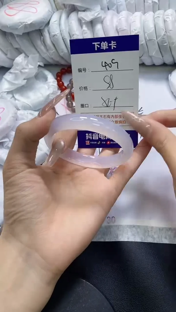 手镯玛瑙/玉髓未镶嵌409
