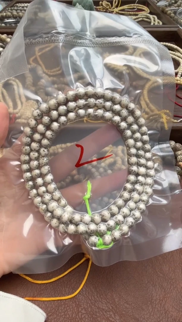吊坠星月菩提考*拉绿包白7龙蛋福利