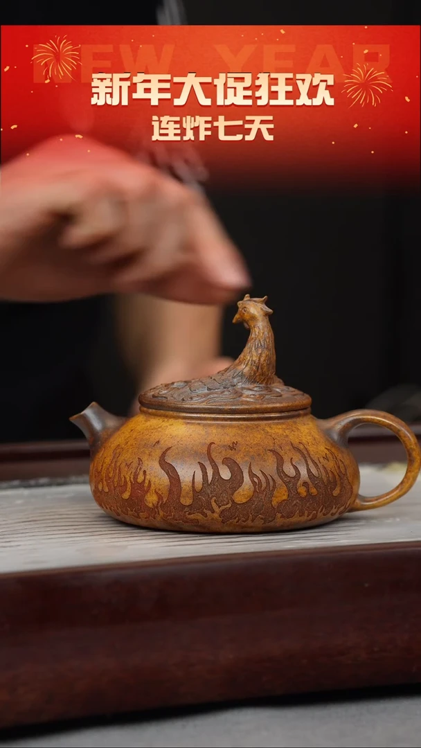 【闪购商品】紫砂茶壶龙骨金砂 凤凰寒江 刻绘