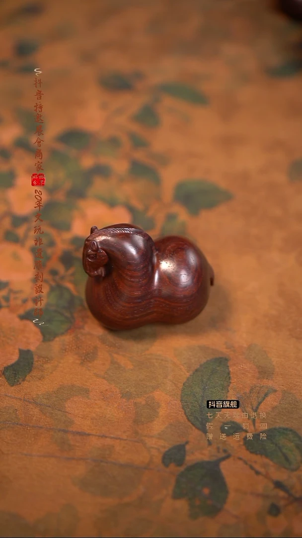 檀香紫檀（小叶紫檀）唐马手把件