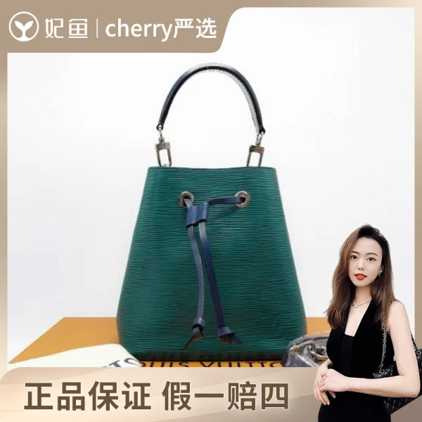 路易威登/包包/95新/市场价25000/20*22