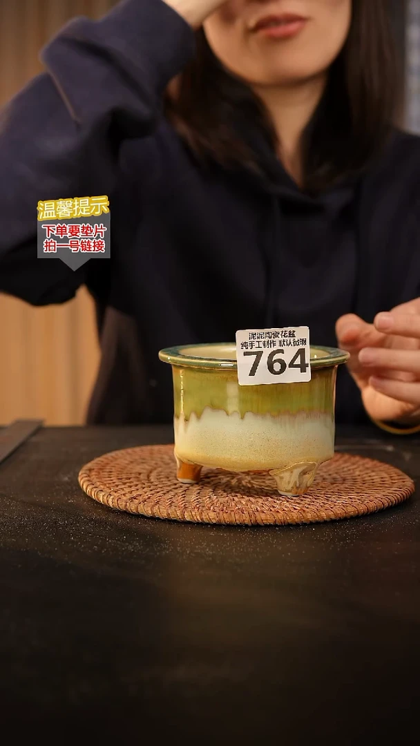 瓷片764 内口径约8.5  外高约8