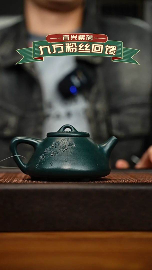 茶壶紫砂宜兴原矿 手工 紫砂壶容量200cc