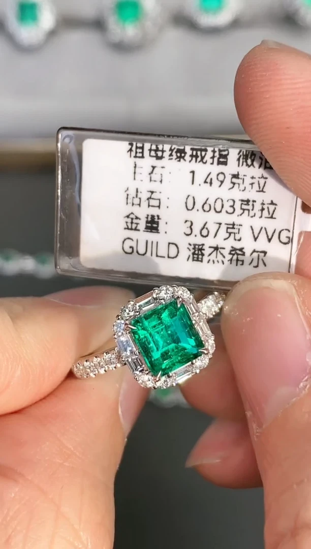 【闪购商品】祖母绿戒指18K金镶嵌1.49ct/年货节专属价-潘杰希尔