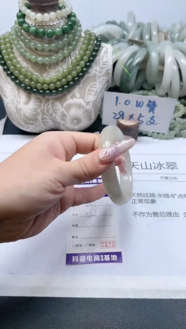 【闪购商品】石英质玉手镯未镶嵌233/56.1