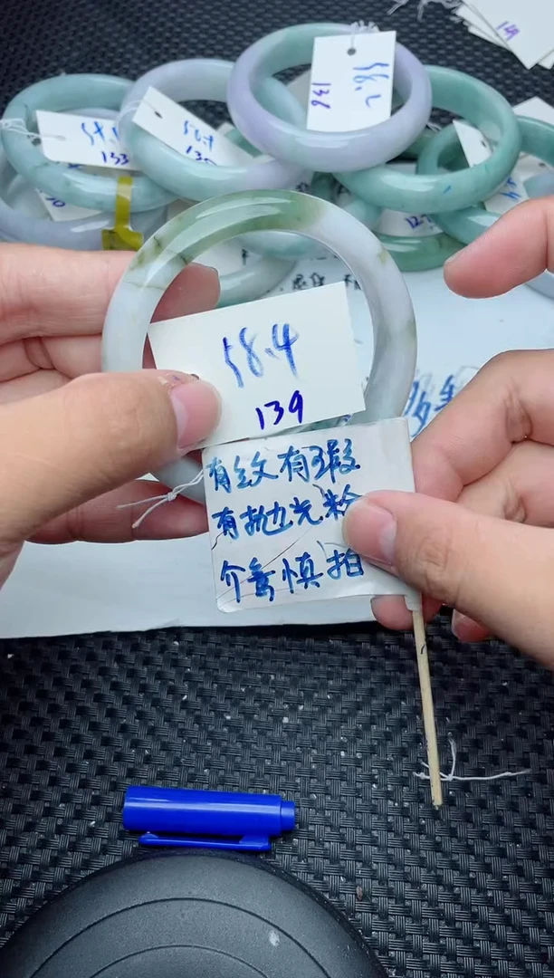 未镶嵌手镯翡翠139