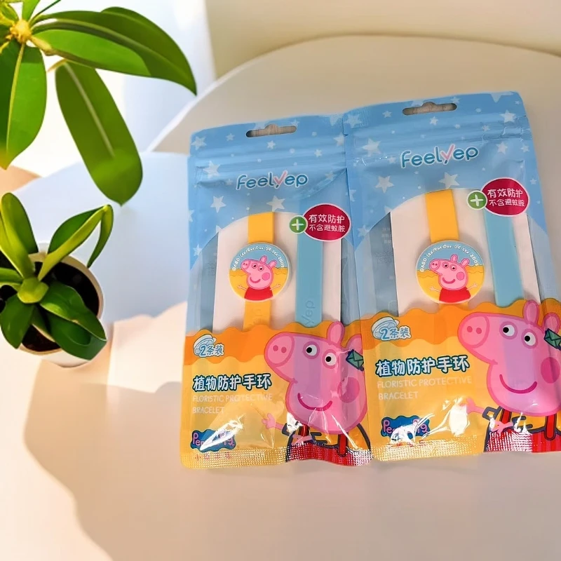 （26年3月左右）小猪佩奇植物防护手环2条装