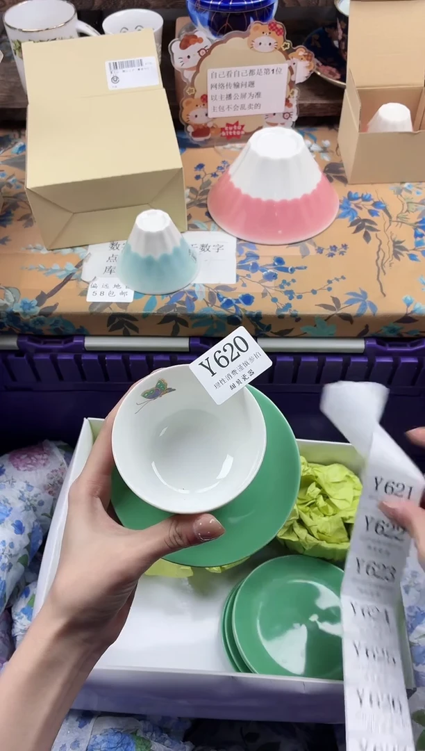 瓷片初*                Y622