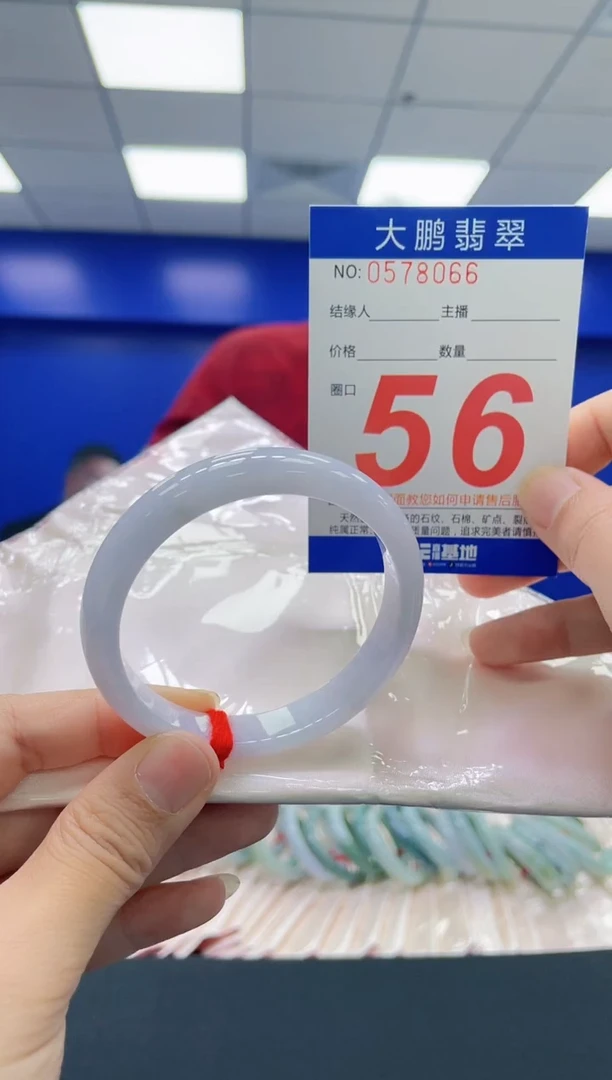 翡翠手镯未镶嵌AAAAAAAAAA