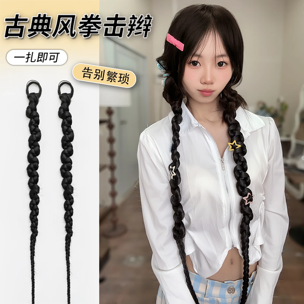 辣妹拳击辫扭扭辫麻花辫长辫子低扎花苞丸子头网红拳击辫假发辫子