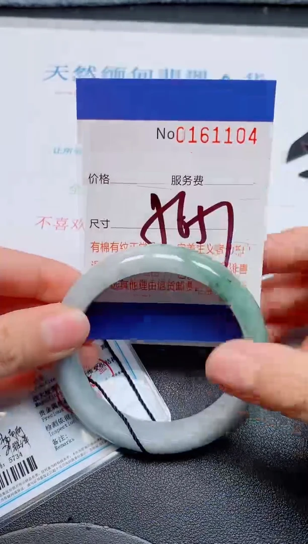 未镶嵌手镯翡翠天然缅甸翡翠161104