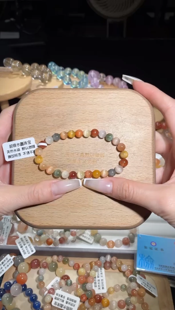 未镶嵌手链水晶151号多样性发一X 6+