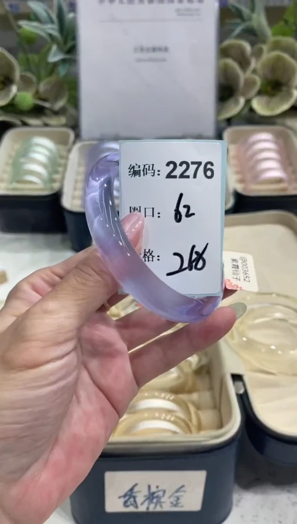 非金属无编码2276