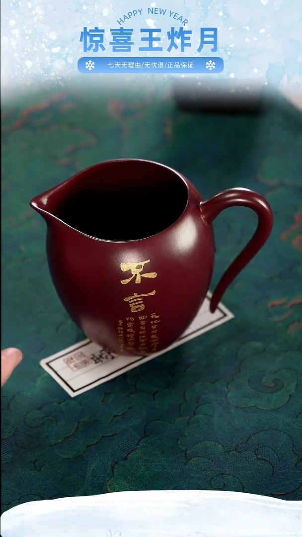 茶壶紫砂紫袍玉砂“不言”企鹅公道