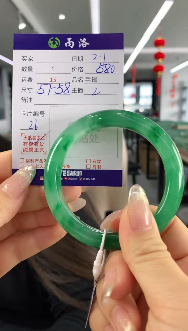 【闪购商品】石英质玉手镯未镶嵌手镯